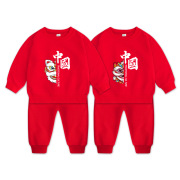 兄妹装春装2024醒狮男童红色，衣服周岁服装，婴幼儿洋气小套装春秋款