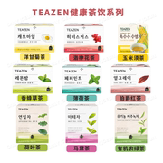 不爱喝水就喝它TEAZEN健康茶系列玉米须茶冷热水均可消水Z无添加
