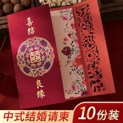 婚礼请帖结婚请柬婚宴喜帖2023高级感婚庆用品大全纸质简约邀请函