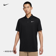 Nike耐克DRI-FIT男子速干高尔夫翻领T恤夏季POLO环保DH0823