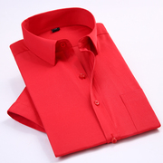 男士短袖纯红色衬衣，夏季本命年喜庆婚庆，新郎伴郎结婚装大红色衬衫