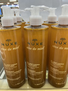 欧树洗面奶Nuxe欧树蜂蜜洁面凝胶400ML卸妆洁肤温和保湿香港采购