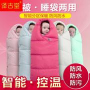 婴儿睡袋羽绒棉加厚加绒宝宝儿童，防踢被新生儿包被睡觉神器秋冬款
