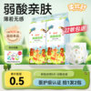 柔比舒森林物语拉拉裤XL码婴儿干爽纸尿裤L宝宝超薄透气尿不湿XXL