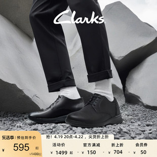 Clarks其乐男鞋春夏时尚休闲鞋舒适单鞋系带简约商务休闲皮鞋婚鞋