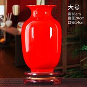 景德镇陶瓷器中国红全红釉花瓶插花新J中式家居客厅婚庆装饰品