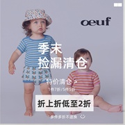 50春夏 oeuf 宝宝套装针织T恤短裤亲肤柔软舒适可爱小清新保暖