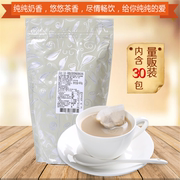 台湾三点一刻奶茶大茶包式600g玫瑰花，原味港式伯爵炭烧