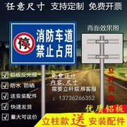 交通标志牌立杆禁止停车路标指示牌铝板，反光标识牌安全警示牌