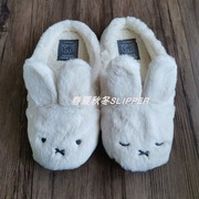 日本原单棉拖鞋PLAZA限定米菲兔兔可爱毛绒室内地板静音软底防滑