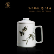 昌南瓷大师造茶杯陶瓷过滤带盖办公室泡茶杯中式景德镇茶具礼盒装