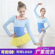 女童舞蹈服儿童练功服中国舞秋冬芭蕾舞冬季长袖幼儿白雪公主裙子
