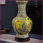 中式陶瓷器花瓶摆件珐琅，彩景德镇客厅插花装饰仿古工艺品干花摆设