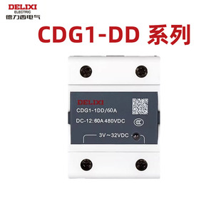 德力西ssr-dd10a小型固态继电器单相12直流控直流dc24v固体接触器