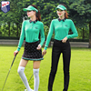 春秋zg6高尔夫服装女球服女套装，长袖绿色修身上衣，黑色显瘦短裙