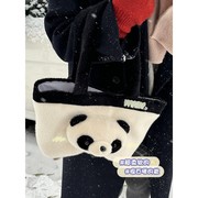 可爱熊猫包包秋冬女2023潮卡通毛绒包包休闲大容量手提托特包