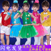 六一儿童演出服男女童幼儿园，亮片少儿爵士舞，表演服装舞蹈蓬蓬纱裙