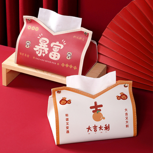 ins中国风暴富纸巾盒抽纸盒客厅家用创意纸巾套车载卡通纸抽盒