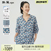 斯琴夏季女丝棉，混纺捏褶印花翻领，八分袖中长款衬衫bbxs024150