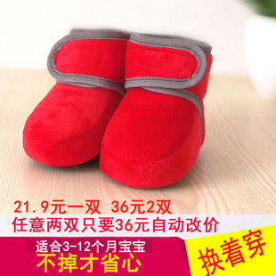 婴儿鞋袜秋冬季软底3男女宝宝学步棉鞋子0-1岁6-12个月新生儿加厚