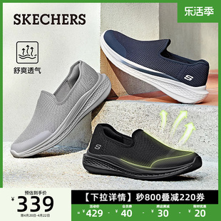 Skechers斯凯奇男鞋2024夏季一脚蹬健步休闲懒人鞋透气网面鞋