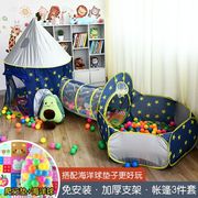 儿童折叠宝宝玩具帐篷隧道三件套男女孩爬行室内外游戏屋海洋球池