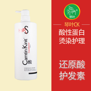 琴叶CK斯琦 酸性蛋白修护还原酸 烫染修护素护发素水疗素1000ml