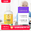 美国加州宝宝金盏花，乳液婴儿日常保护润肤乳，儿童保湿霜251ml