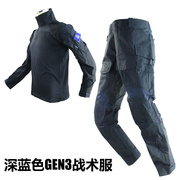 犀兕合甲深蓝色gen3蛙服套装男勤务，训练服g3裤城市战训套服硬货