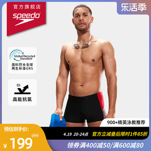 Speedo/速比涛 经典日常健身训练抗氯舒适男子平角泳裤