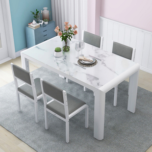 餐桌家用小户型现代简约大理石纹钢化玻璃餐桌椅组合长方形吃饭桌
