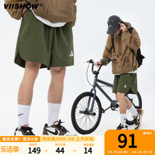 VIISHOW运动短裤男2024夏季美式开叉沙滩裤冰丝休闲五分裤子