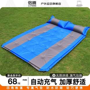 户外帐篷气垫防潮垫加厚帐篷睡垫午休单双人自动充气垫便携野餐垫