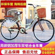 新自行车24寸轻便携成人成年个性学生时G尚l上班男变速单车代步厂