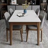 意式岩板餐桌椅组合现代家用实木桌架小户型轻奢长方形西餐带底板
