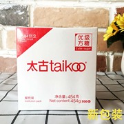 黑咖啡奶茶伴侣Taikoo太古方糖包454g100粒方糖块调糖太古白砂糖