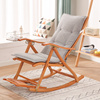 摇摇椅躺椅垫子折叠椅子懒人椅垫靠垫一体四季通用加厚秋冬季棉垫