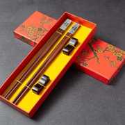 中国风特色镀银福字酸枝木筷子一对两双礼盒商务出国送老外