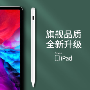 ideo电容笔ipad笔ipadpencil平板，触控笔2022二代倾斜触屏手写笔ipencil一代适用于苹果applepencil