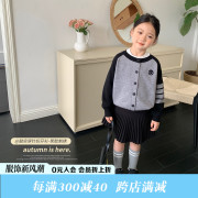 沫沫童装女童秋装打底衫2023春秋，儿童针织开衫宝宝插肩袖毛衣