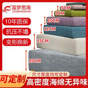 沙发海绵垫实木定制60d坐垫垫子，订做床垫加厚加硬高密度座垫