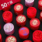 糖盒结婚礼盒装圆筒喜糖盒子2024网红创意中国风婚礼糖果盒