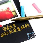 韩国手工diy相册工具材料，自制配件黑卡，影集专用笔创意金属笔