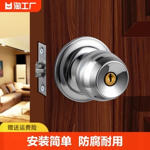 门锁家用通用型球形锁室内卧室，卫生间锁具老式房门锁球型圆形球锁