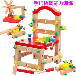百变工具鲁班椅儿童拧螺丝钉螺母，组合拆装拆卸玩具男动手积木凳子