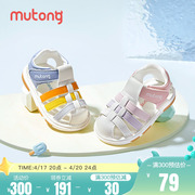 牧童叫叫鞋婴儿鞋2024夏季男童皮凉鞋，一岁软底学步女宝宝鞋子