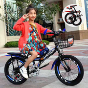 折叠山地车男女孩自行车成人中小学生变速儿童，单车18202224寸