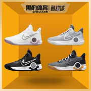 黑豹体育 Nike Trey 5 ix ep 杜兰特5男子实战篮球鞋CW3402-011