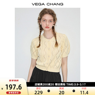 vegachang镂空针织衫，女2024年夏季设计感菱格短袖针织开衫