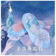 可爱公主舞蹈鞋儿童女软底芭蕾舞鞋女童中国舞形体练功猫爪鞋